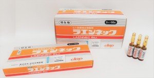 プラセンタ注射 名古屋 名駅